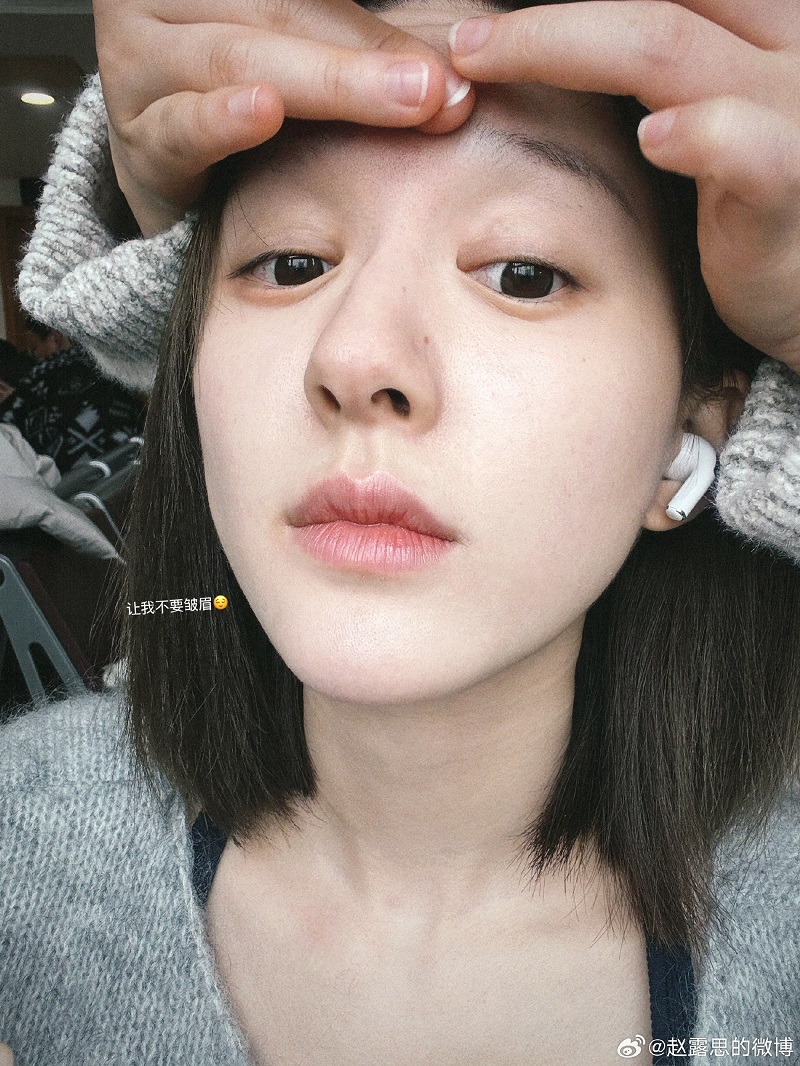 จ้าวลู่ซือป่วย