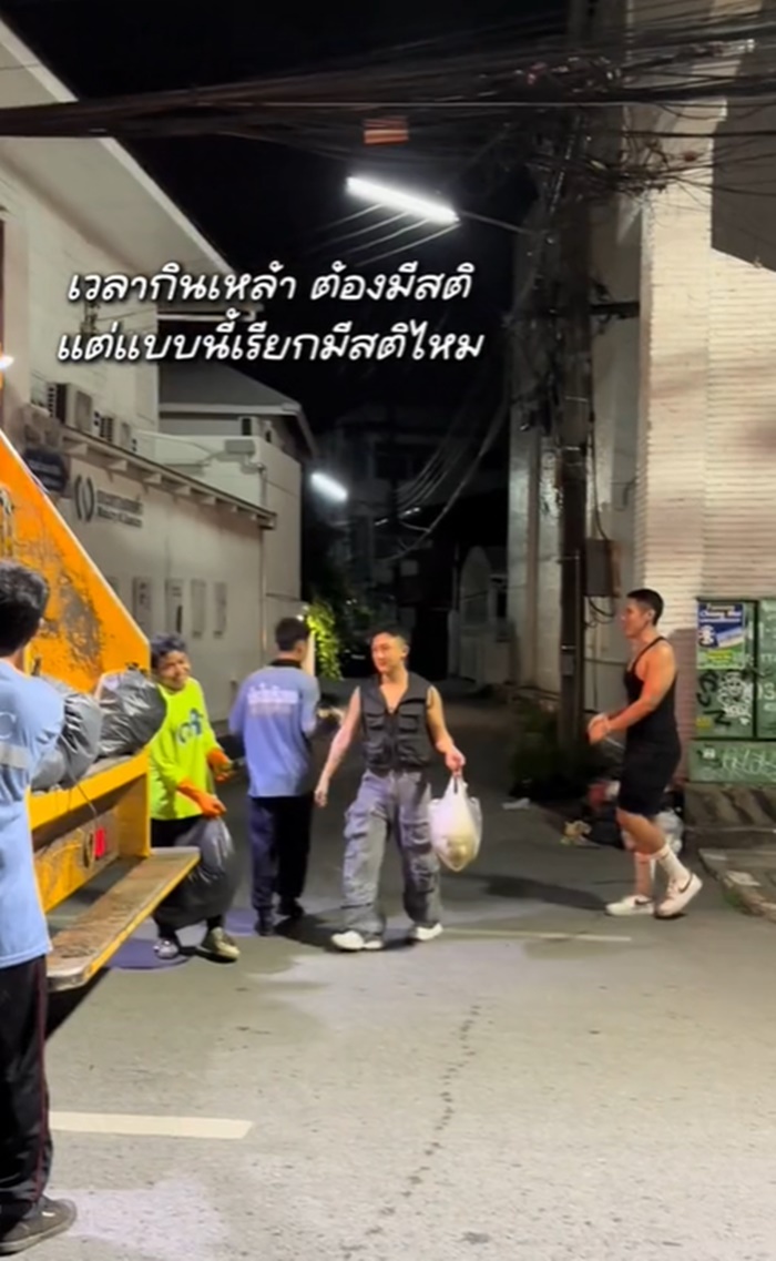 พนักงานเก็บขยะ