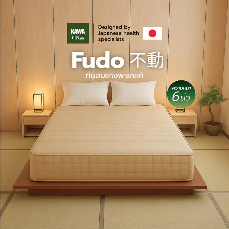Kawa Mattress ที่นอน 3 ฟุต ยี่ห้อไหนดี