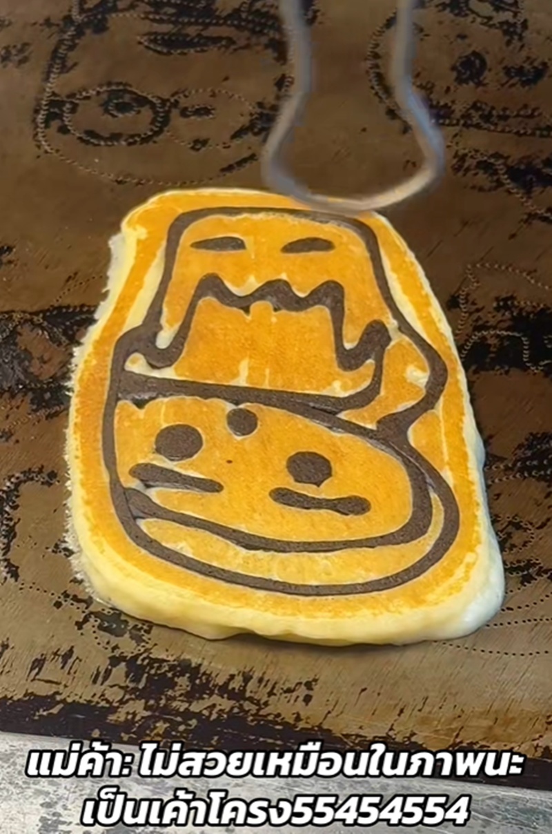 แพนเค้ก