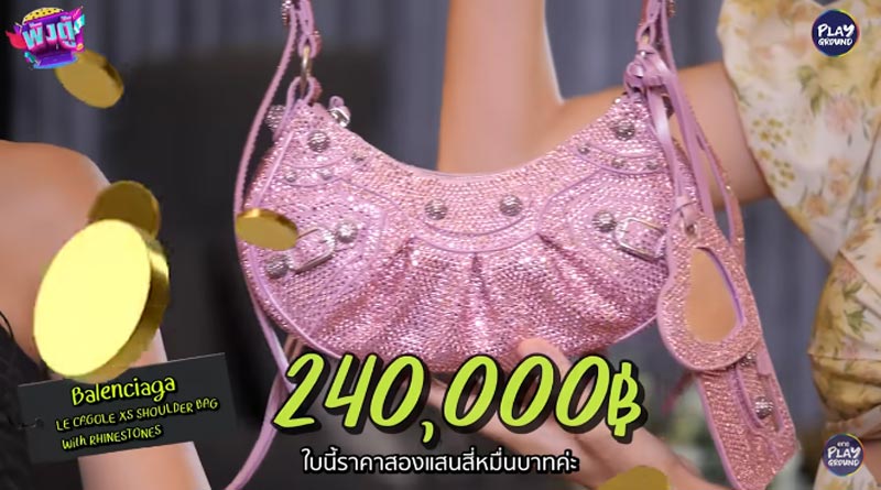 ใบเตย สุธีวัน