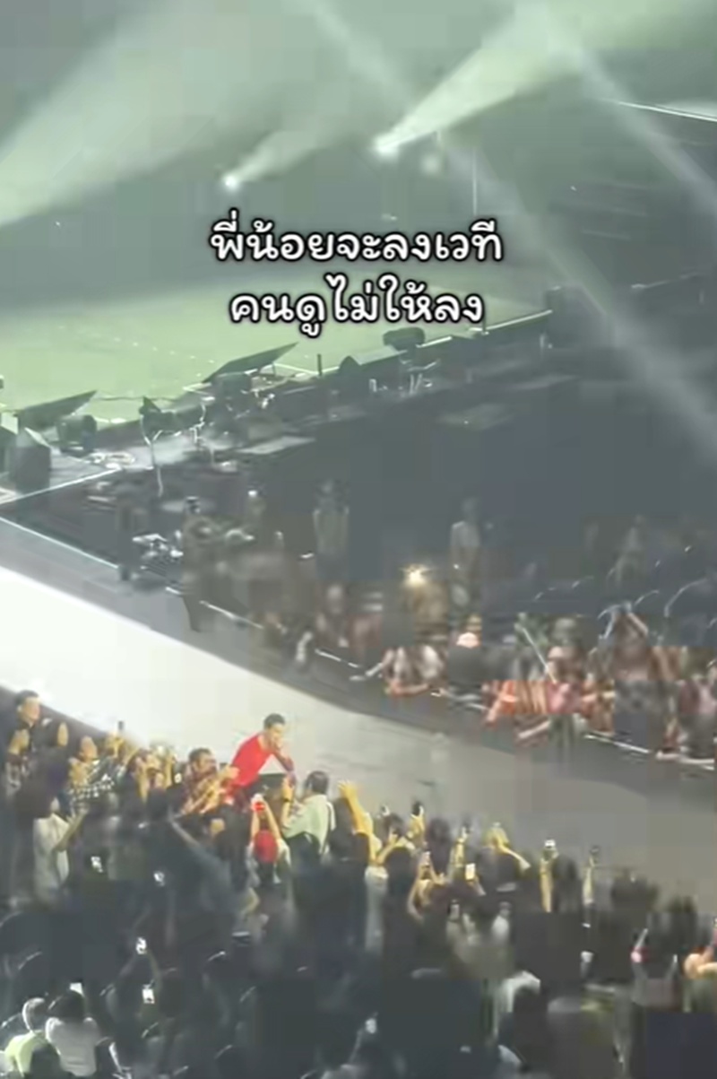 น้อย วงพรู