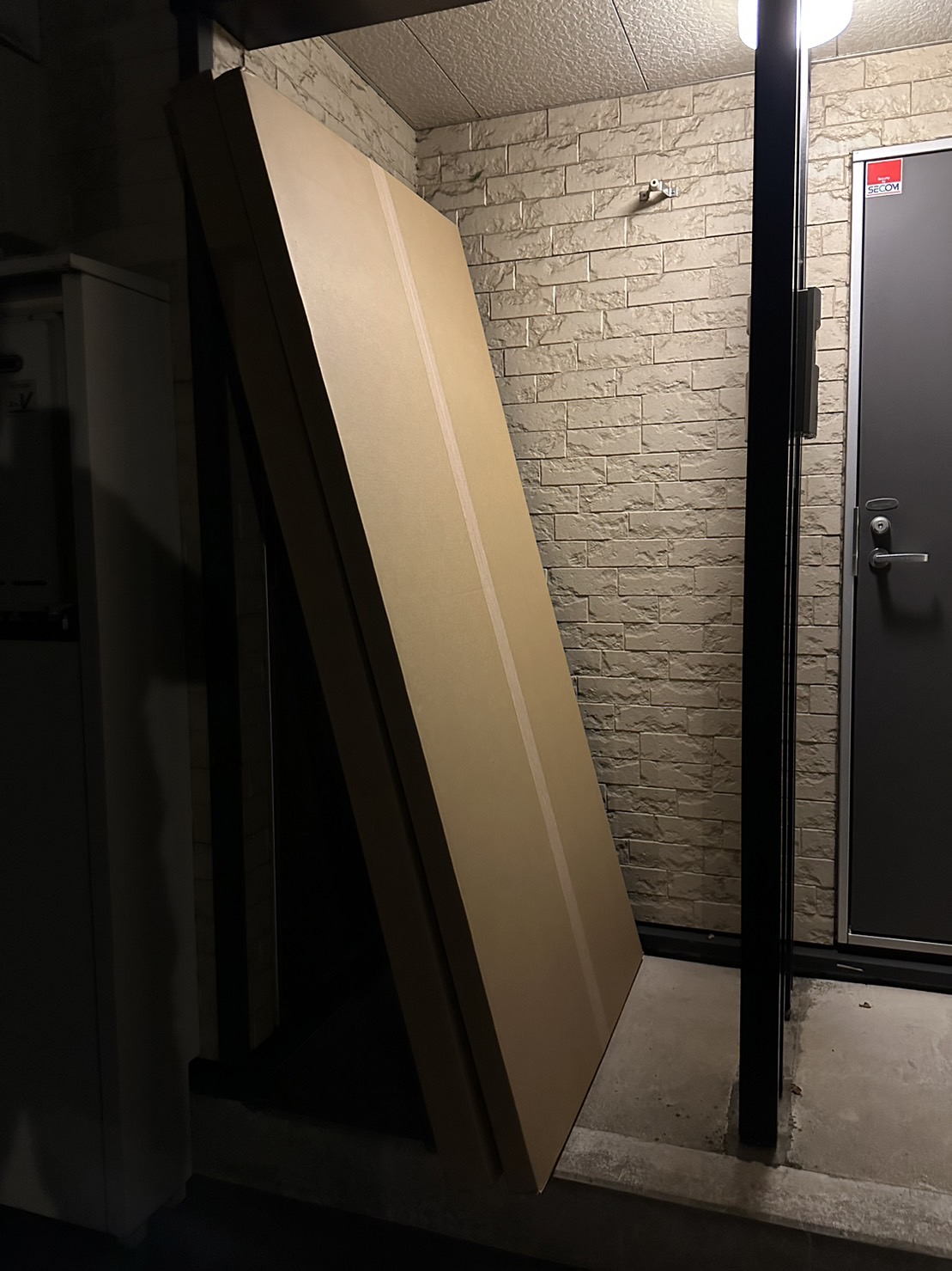 สั่งของ