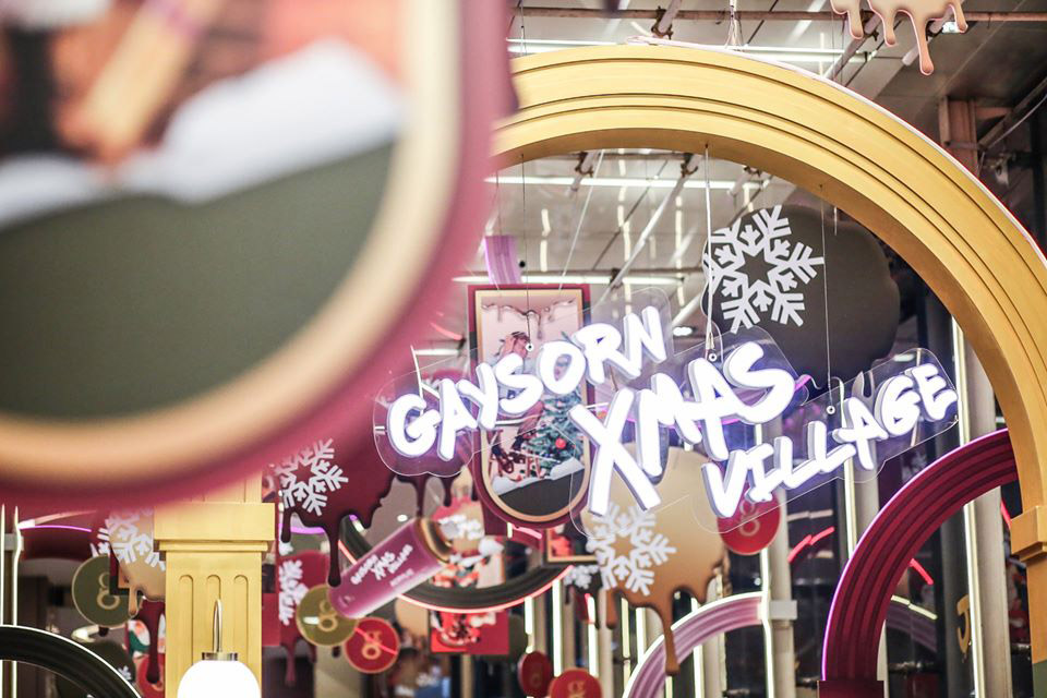 ไฟคริสต์มาส ปีใหม่