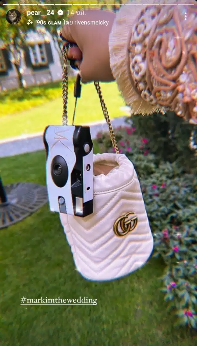 ชำร่วย หมาก คิม 