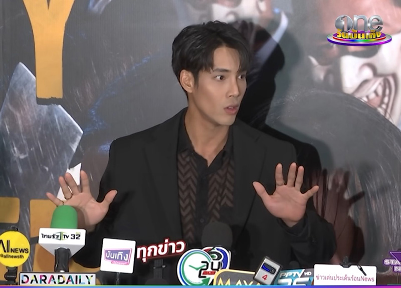 เด่นคุณ เลิก แกรนด์ เดอะสตาร์ ปิดฉากรัก 4 ปี 