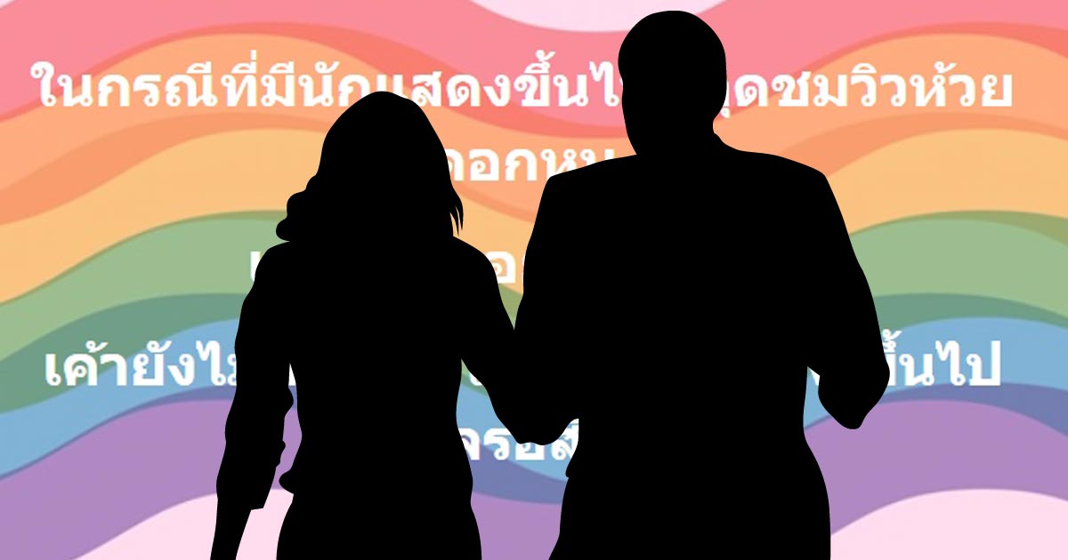 ดราม่าดารา