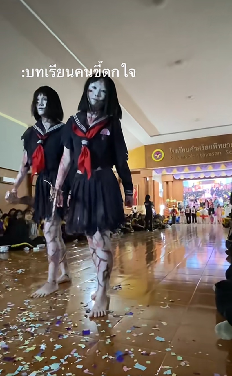 แต่งผี