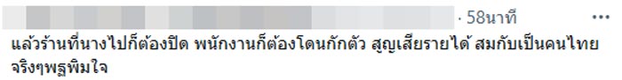 พิมฐา