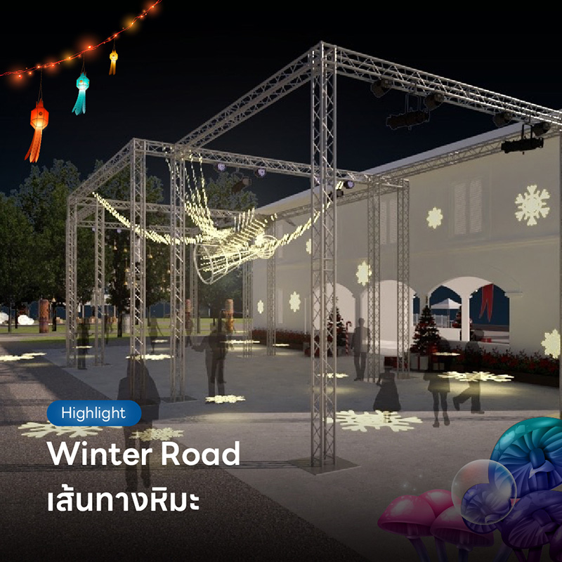Winter Road (เส้นทางหิมะ)