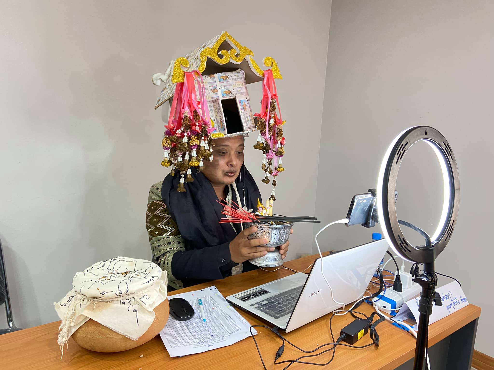 เรียนออนไลน์