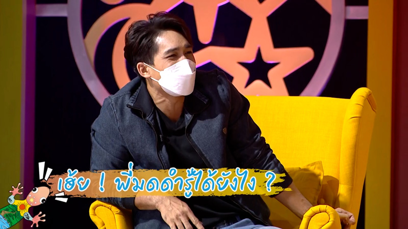 หมอก้อง สรวิชญ์