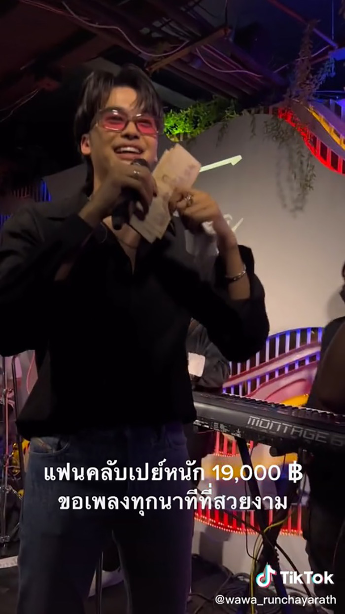 นนท์ ธนนท์ 