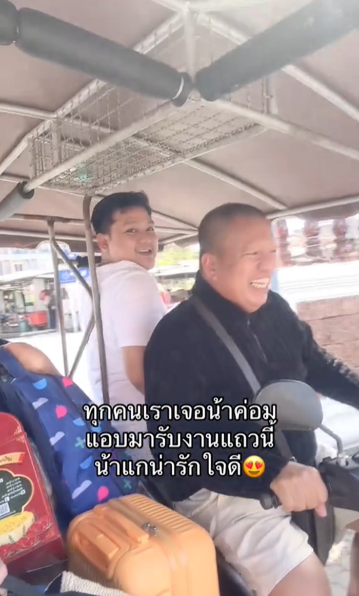 น้าค่อม