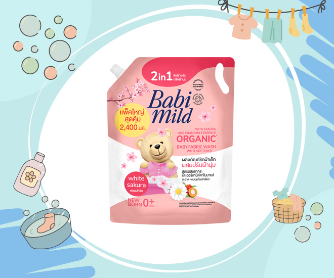 น้ำยาซักผ้าเด็ก