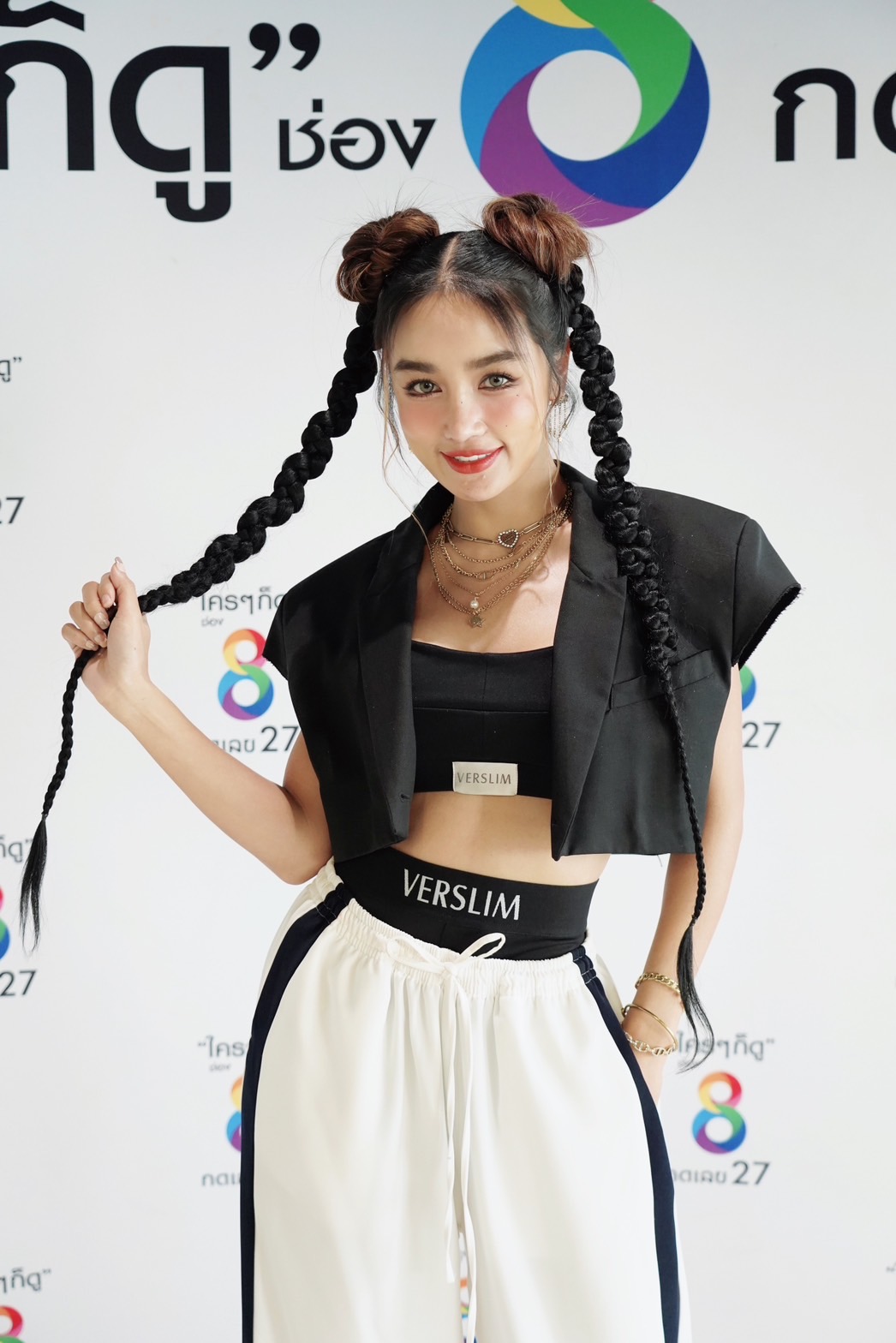 กระแต อาร์สยาม