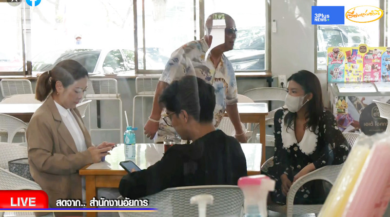 นอนคุก  ศาลไม่ให้ประกันตัว ดีเจแมน ใบเตย อาร์สยาม