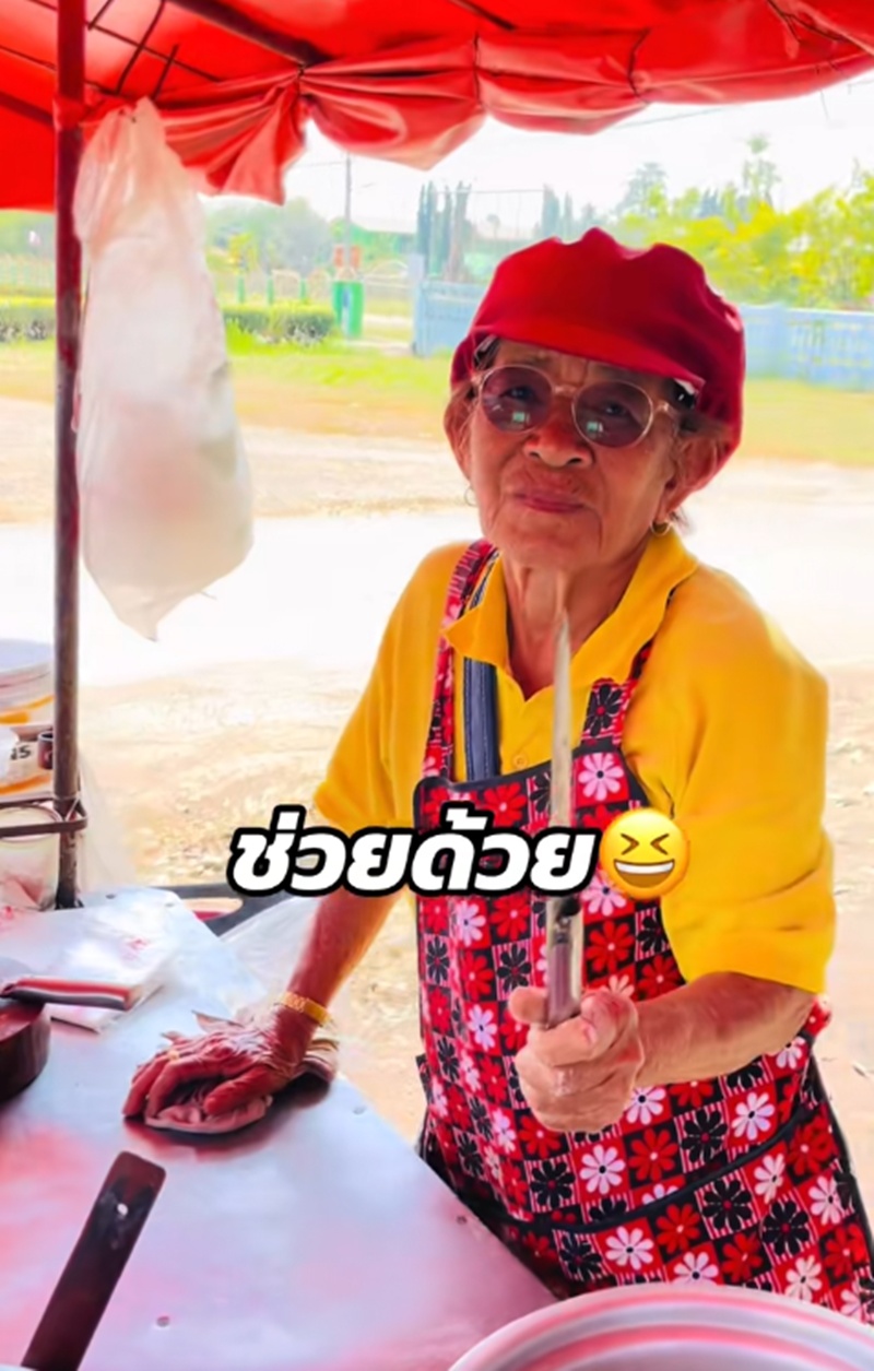 สั่งก๋วยเตี๋ยว