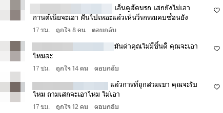 กานต์ วิภากร 