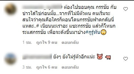 ฟ้าว์เฟี้ยว