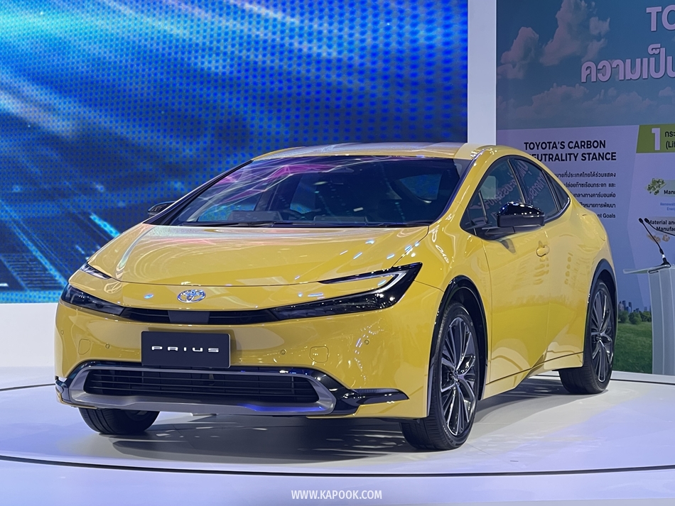 Motor Show 2023