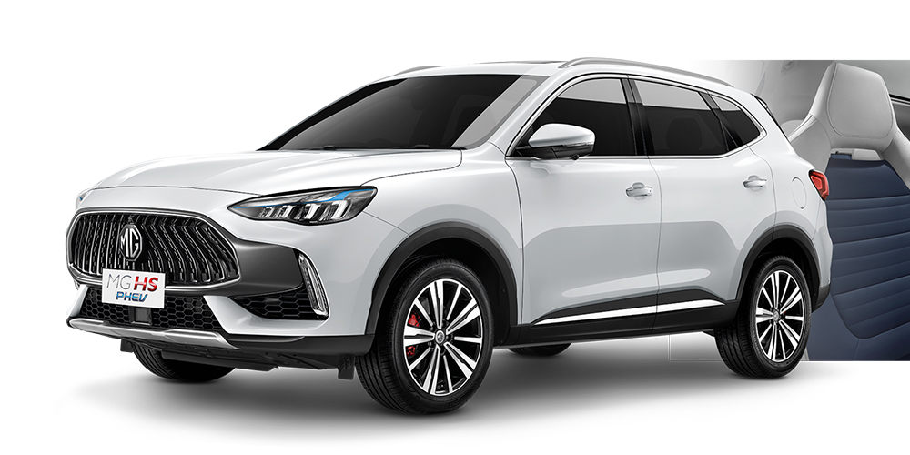 MG HS PHEV