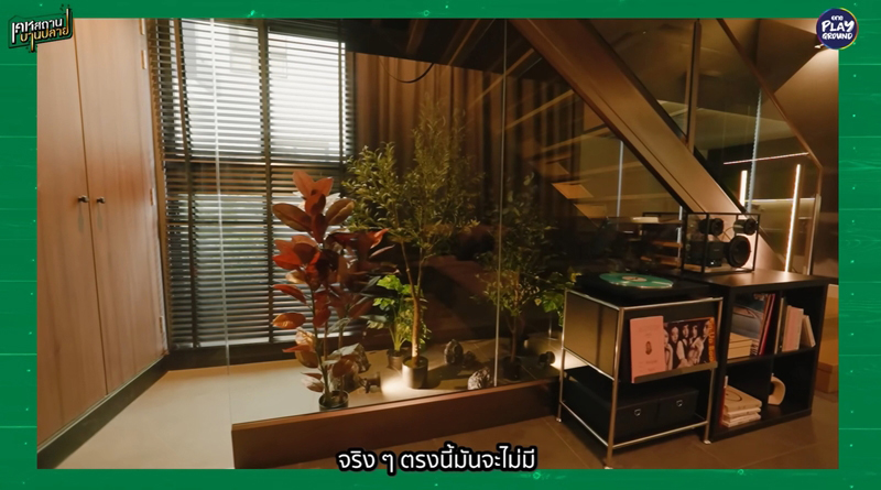 บ้าน ฮาย Paper Planes สวนในบ้าน