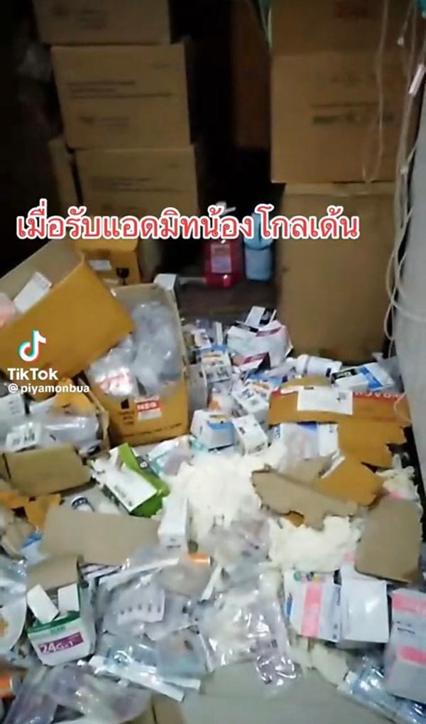 โกลเด้น รีทรีฟเวอร์