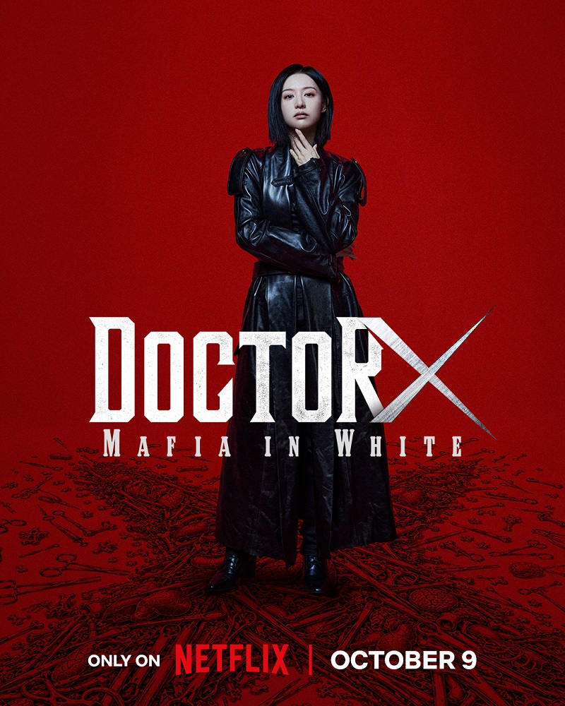 ด็อกเตอร์เอ็กซ์ ซีรีส์เกาหลี Doctor X Mafia in White