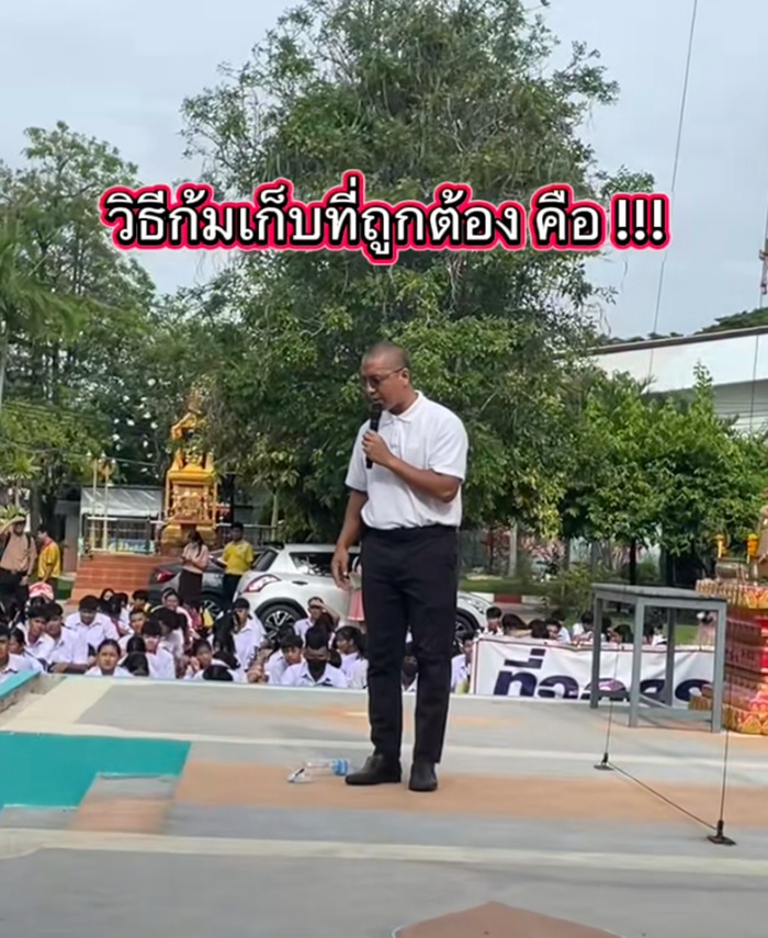 เก็บขยะ