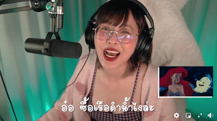 กวาง อาริศา