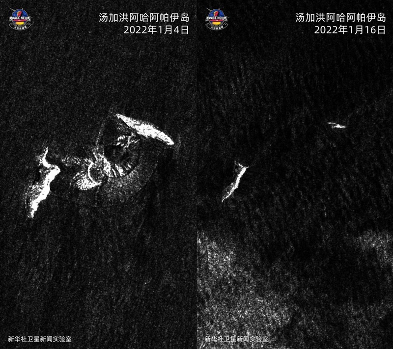 ภูเขาไฟระเบิดใต้ทะเลในตองกา