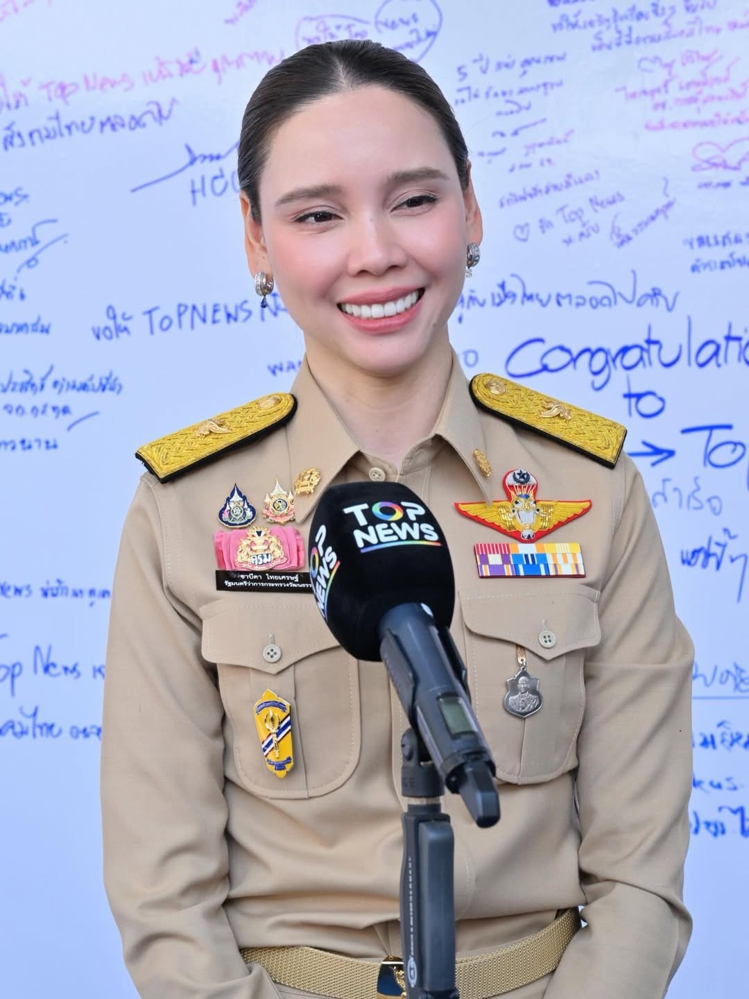 ซาบีดา ไทยเศรษฐ์