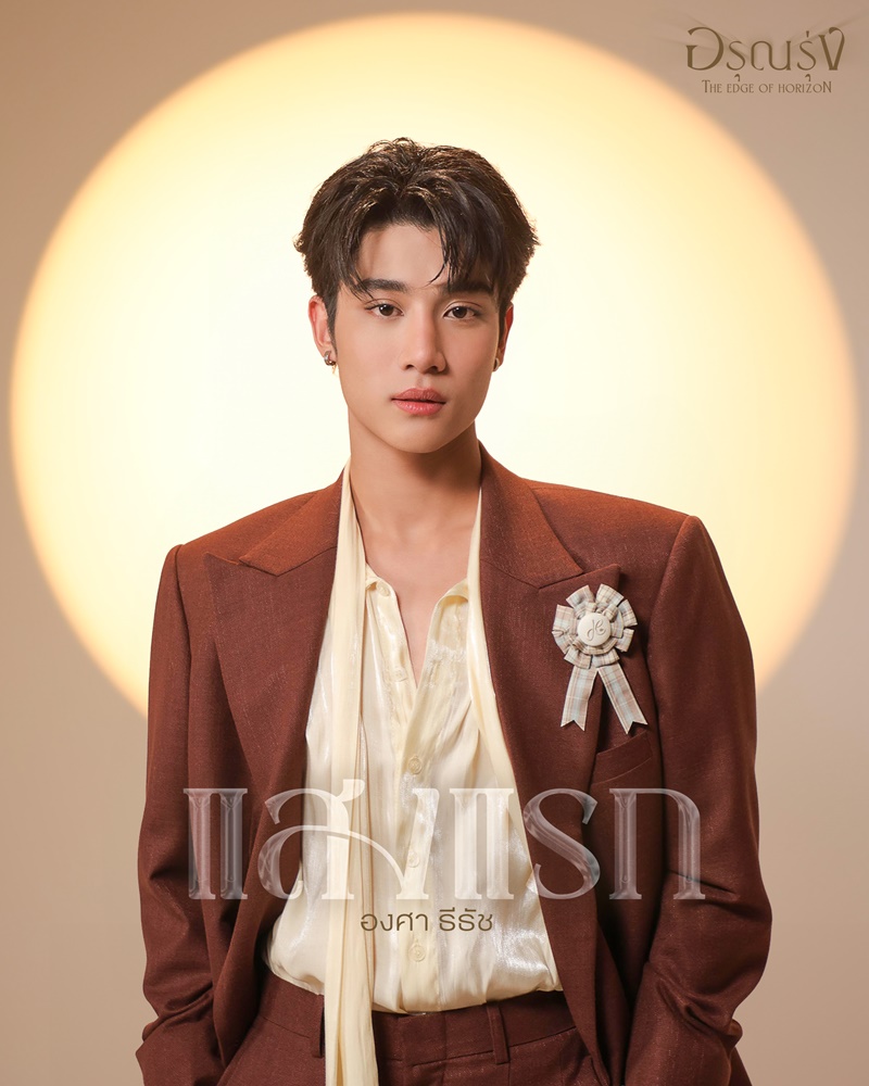 องศา ธีธัช ผลงาน