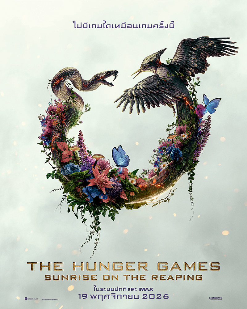 The Hunger Games: Sunrise on the Reaping เกมล่าเกม โปสเตอร์