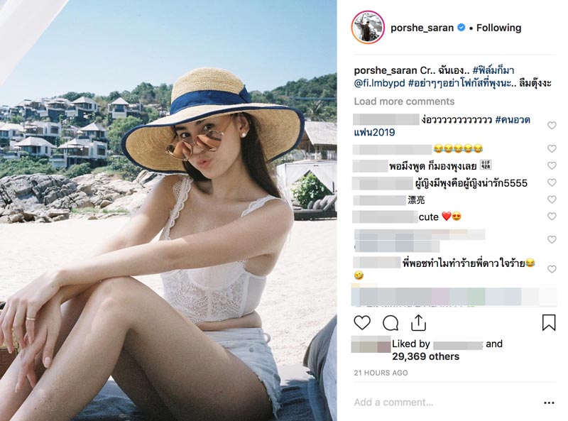 พอร์ช ดาว