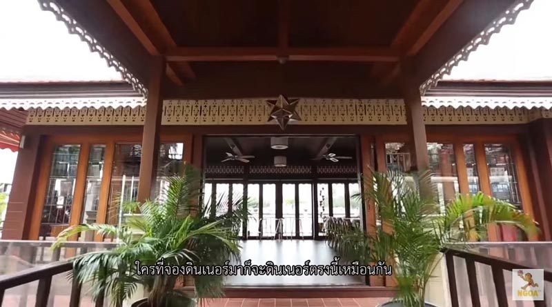บ้านฮาน่า ฮิวโก้