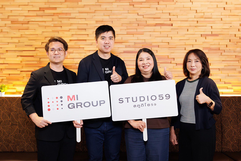 The Amulet Game โคตรเหลี่ยม เกมส์โกงเซียน หนังใหม่ 2026