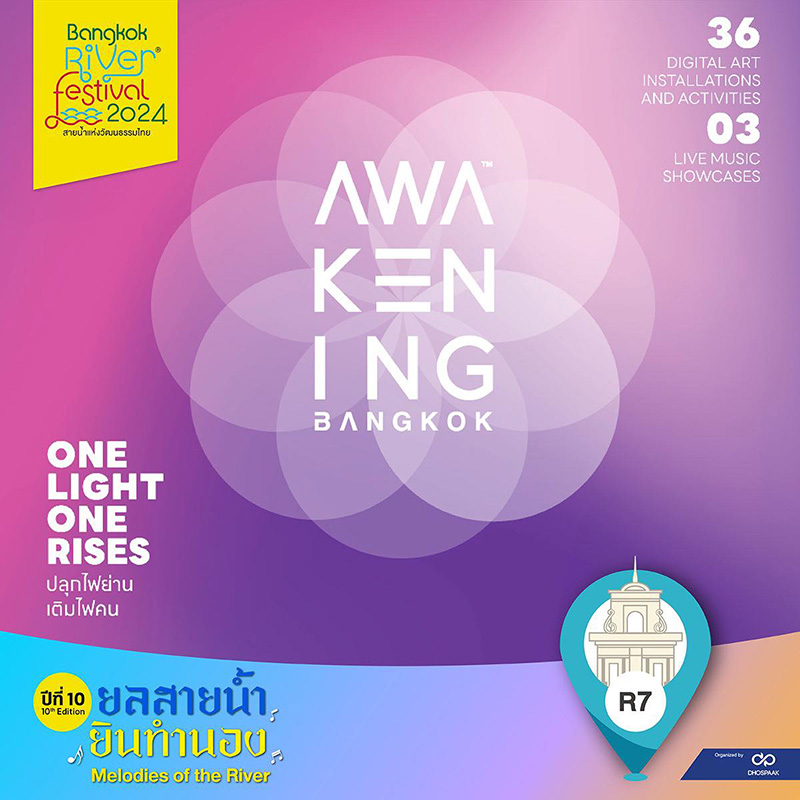River Festival Thailand 2024 กิจกรรม