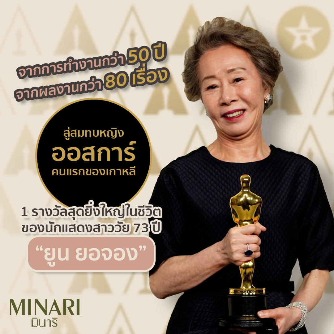ยูนยอจอง ผลงาน