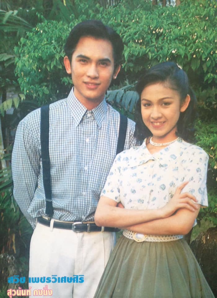 บี๋ สวิช