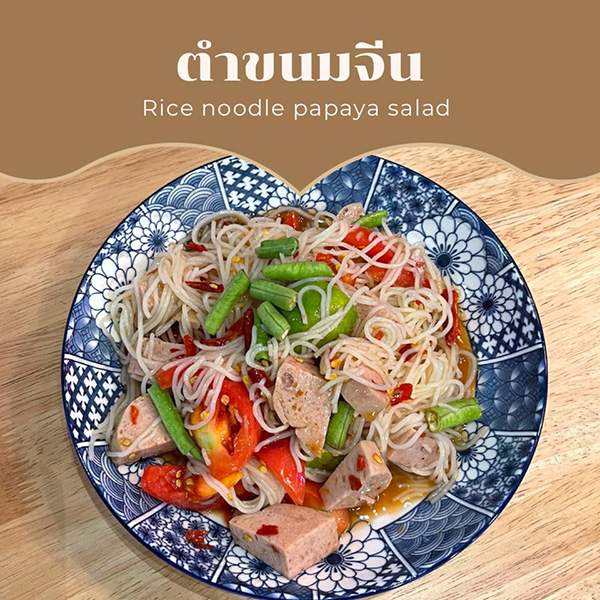 ร้านอาหารวรจักร กรุงเทพ