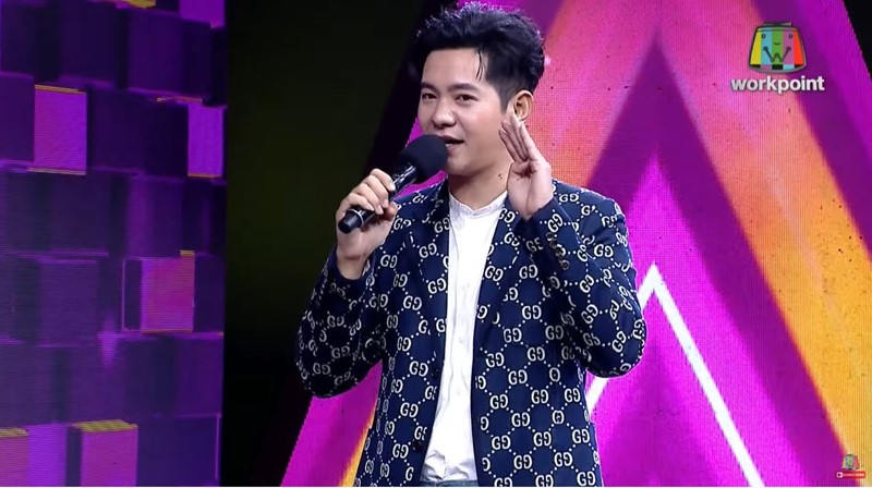 ไอซ์ ศรัณยู