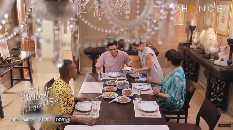 ใบไม้ที่ปลิดปลิว