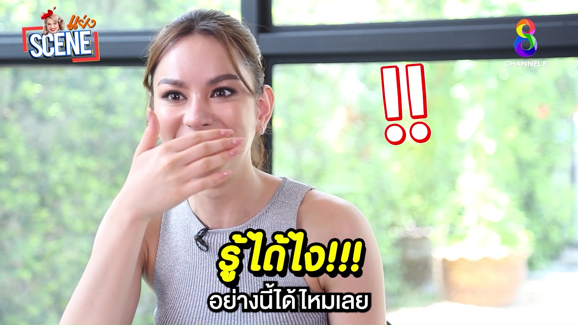 แอนนา เสืองามเอี่ยม