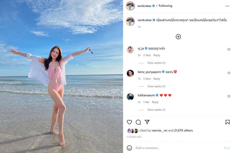 กระแต ศุภักษร