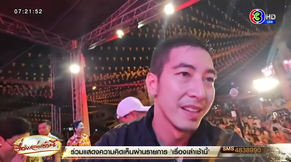 โตโน่ เปิดใจครั้งแรก ขอโทษที่ทำให้มีเรื่องแย่ ๆ