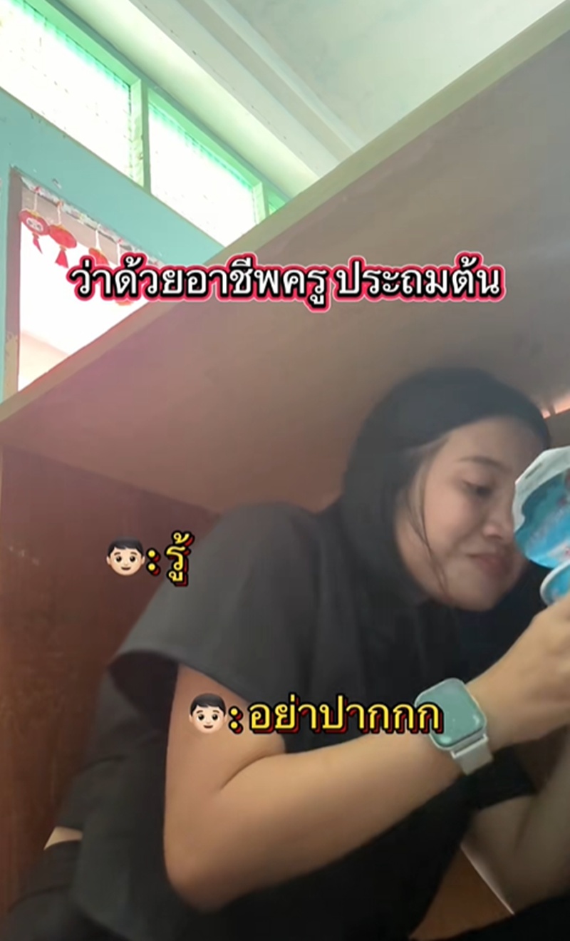 กินมาม่า