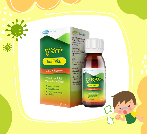 Eugica Ivy Syrup จาก MEGA We care