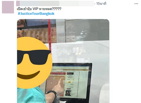 จัสติน บีเบอร์ บัตรคอนเสิร์ต